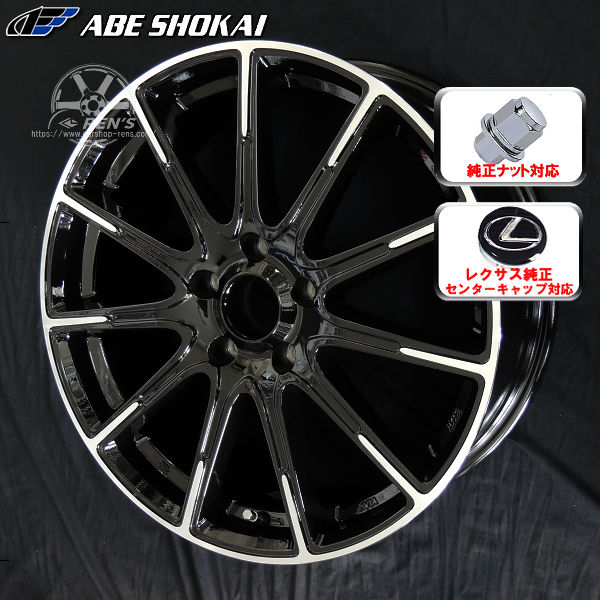 送料無料 レクサスＵＸ 専用 レクサス純正ナット使用タイプ ヨコハマ ブルーアースRV03 225/50R18 サマータイヤ ホイールセット