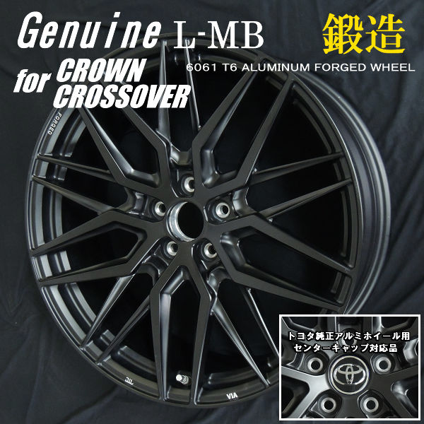 送料無料 鍛造ホイール クラウンクロスオーバー 専用 純正ボルト対応 ブリヂストン 225/45R21 Genuine L-MB タイヤホイール4本セット