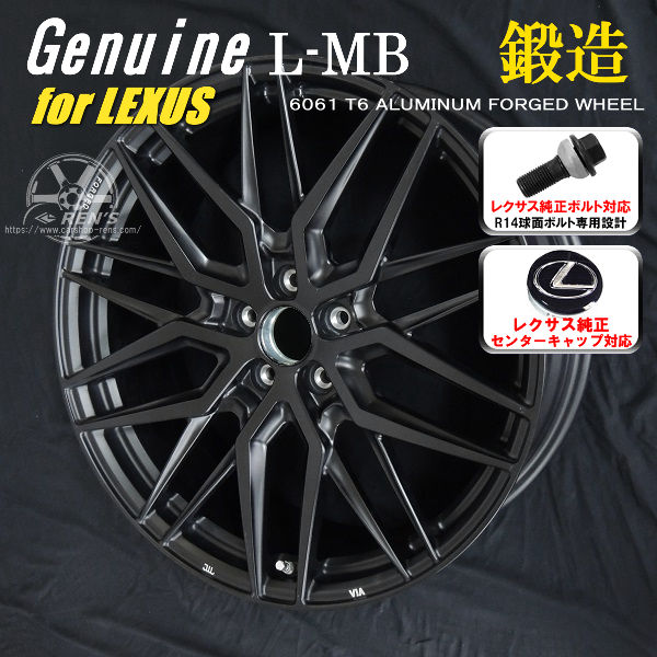 送料無料 鍛造ホイール 20系 レクサスNX ボルト車 純正キャップ 純正ボルト対応 ミシュラン 235/45R21 Genuine L-MB for LEXUS NX