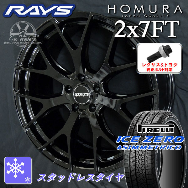 タイヤ・ホイール NERO バリ溝 美品】ロックケリー MX-I 18in 8J +50 PCD150