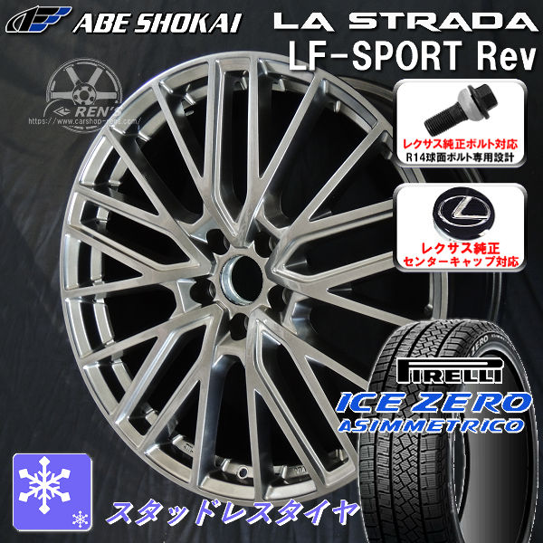 楽天市場】送料無料レクサスNX ボルト車 専用ホイールGenuine