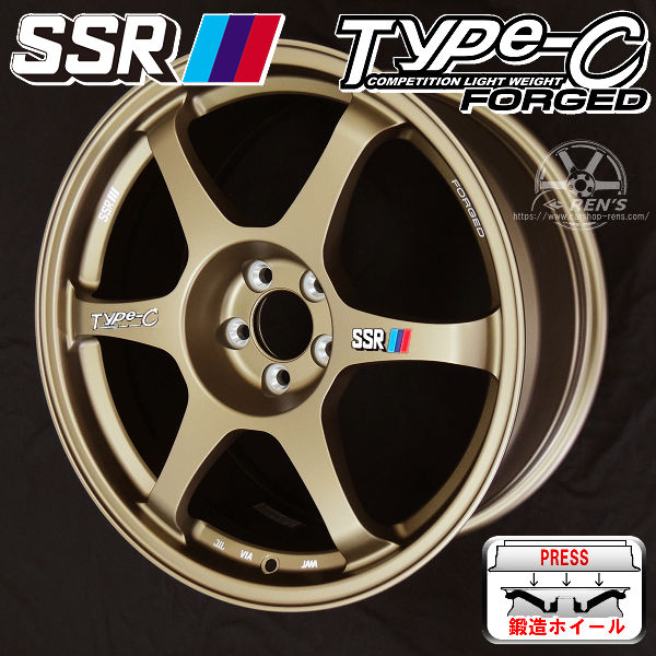 送料無料 SSR スピードスター Type-C タイプC FORGED レーシングブロンズ 18インチ 8.5J +44（5穴PCD114.3） 鍛造 軽量 アルミホイール 4本セット 1本あたり約8.04kg~