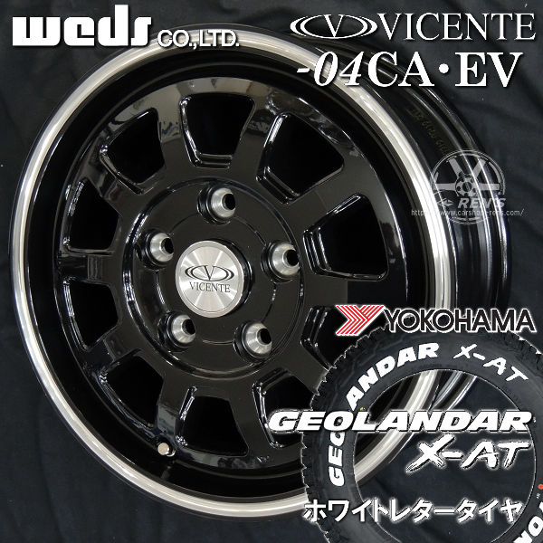 タウンエース バン トラック 送料無料 ヴィセンテ 06TG JWL-T規格対応品 ブラック/ポリッシュライン 175/80R14 99/98N LT ヨコハマ ジオランダー X-AT G016 ホワイトレター 荷重対応タイヤ