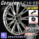送料無料 レクサスLBX ボルト車 専用ホイール Genuine LC10-SB メタリックシルバー 225/55R18 スタッドレスタイヤ ヨコハマ アイスガードSUV G075 レクサス純正キャップ対応 純正ボルト対応