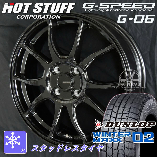 送料無料 ライズ ロッキー ４穴 ガソリン 車 ダンロップ ウインターマックス 02 WM02 195/65R16 スタッドレスタイヤ アルミホイール 4本セット