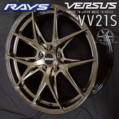 送料無料 在庫有り 40系 アルファード ヴェルファイア 等 RAYS レイズ VERSUS ベルサス VV21S グレイスゴールド（XIJ） 20inch 8.5J +45 5H PCD120 国産アルミホイール4本セット