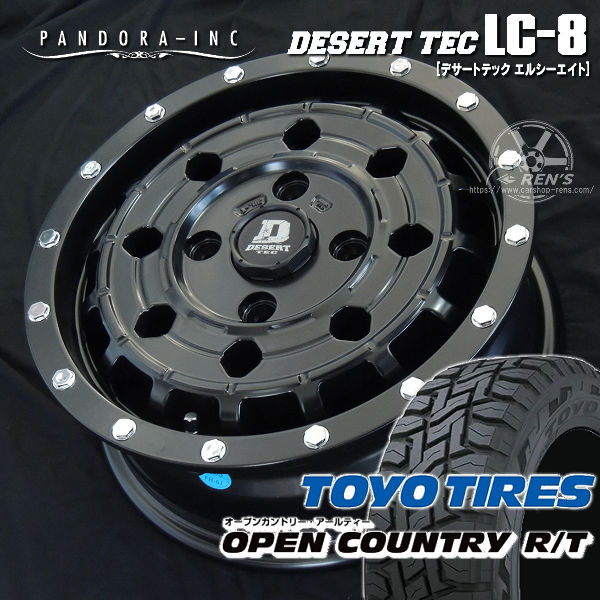 送料無料 スペーシアギア エブリィ ekクロス デリカミニ 等 デザートテックLC8 マットブラック 155/65R14 TOYO オープンカントリー R/T