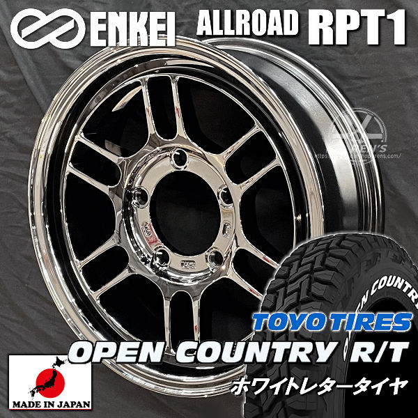 送料無料 ジムニー シエラ ENKEI エンケイ オールロード RPT1 SBC メッキ 16インチ 6.0J ± 0 5穴 PCD139.7 TOYOタイヤ オープンカントリー R/T ホワイトレター 215/65R16 タイヤホイール4本セット