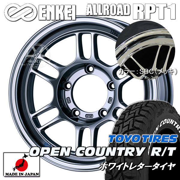 送料無料 ジムニー ENKEI エンケイ オールロード RPT1 SBC メッキ 16インチ 5.5J +20 5穴 PCD139.7 TOYOタイヤ オープンカントリー R/T ホワイトレター 215/65R16 タイヤホイール4本セット