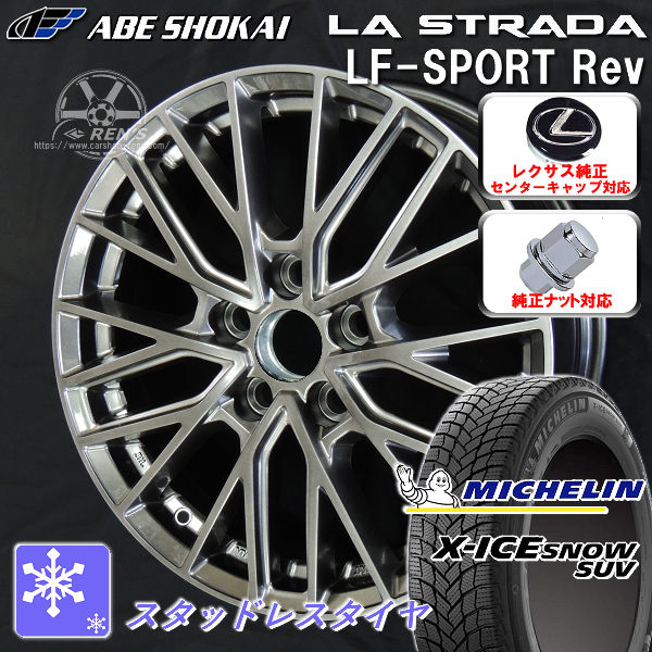 タイヤ＆ホイールセット,冬セット | カーショップREN'S