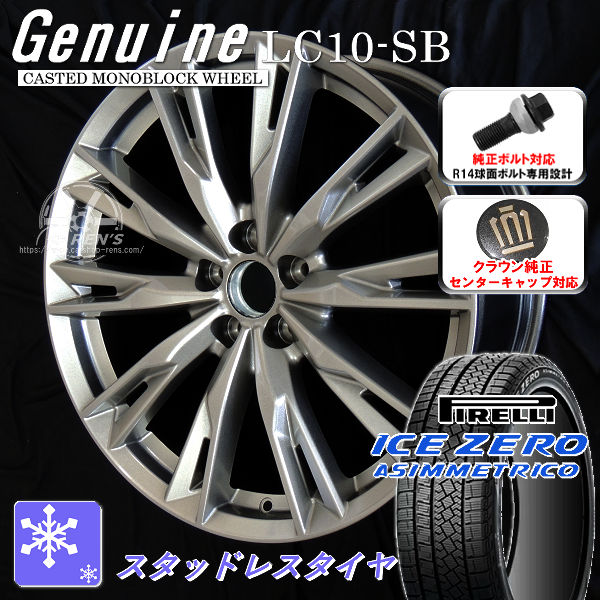 トヨタクラウンホイール　すみません専用です クラウンスポーツ ホイールロックボルト※1台分4本 08456-00a40