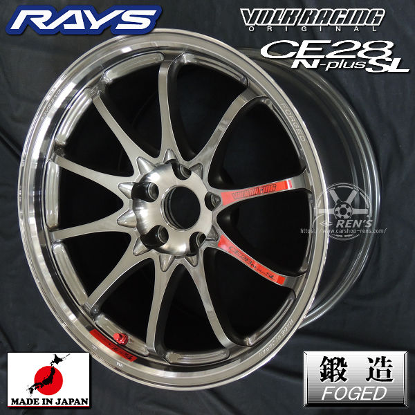 送料無料 在庫あり RAYS レイズ ボルクレーシング CE28 N-PLUS SL プレスドグラファイト(PG) スポークステッカー 付属 18インチ 8.5J +44（5穴PCD100） GR86 86 BRZ カローラスポーツ に！ ホイール4本セット