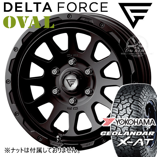 送料無料 ランクル ランドクルーザー 250 / 300 デルタフォース オーバル サテンブラック 265/65R18 114T ヨコハマ ジオランダーX-AT G016 タイヤホイール4本SET