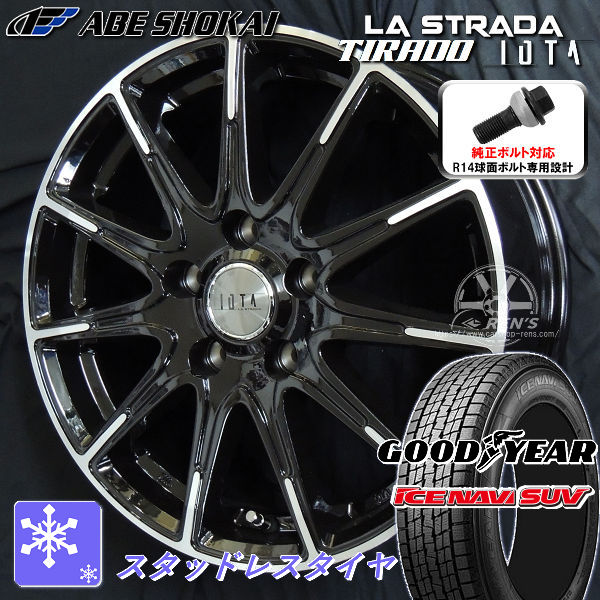 送料無料 クラウンクロスオーバー 専用サイズ グッドイヤー アイスナビＳＵＶ 225/60R18 純正ボルト対応 国産スタッドレスタイヤ アルミホイール4本セット