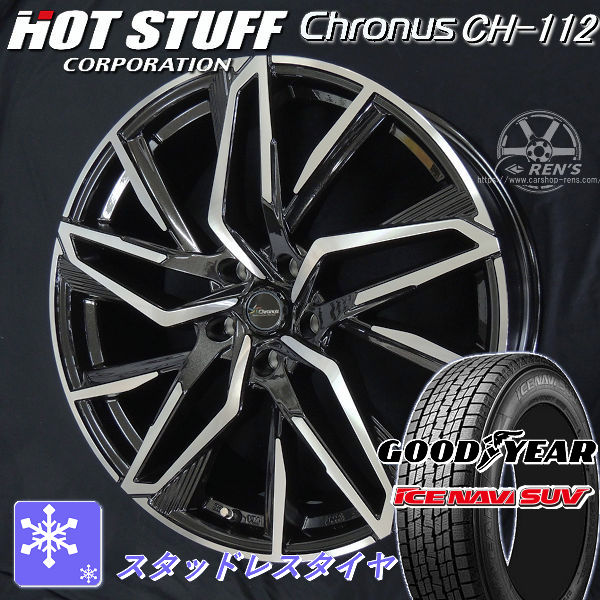 送料無料 カローラクロス などに グッドイヤー アイスナビSUV 215/60R17 スタッドレスタイヤ アルミホイール・スタッドレスタイヤ４本SET