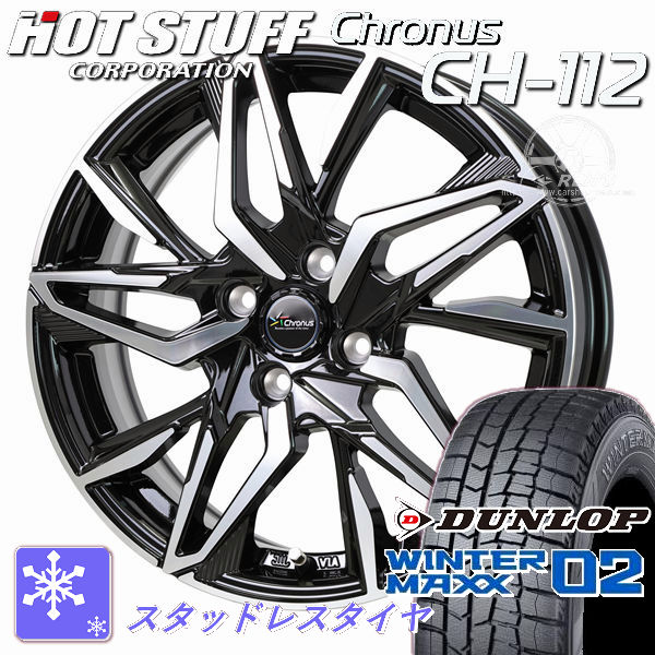 送料無料 ライズ ロッキー （ガソリン車） クロノス CH-112 メタリックブラックポリッシュ 195/65R16 ダンロップ ウインターマックス WM02 スタッドレスタイヤ ホイール4本セット