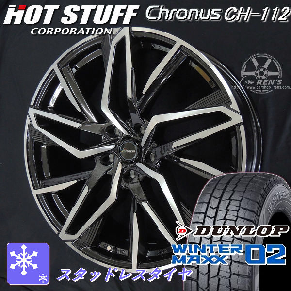 送料無料 90系ノア VOXY ボクシー ヴォクシー ダンロップ ウインターマックス02 WM02 205/60R16 スタッドレスタイヤホイール 4本セット