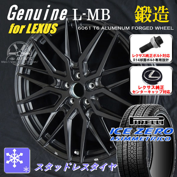 235/55R20スタッドレスタイヤ ブラックメタリックホイール 4本セット 235/55R20スタッドレスタイヤ ブラックメタリックホイール 4本