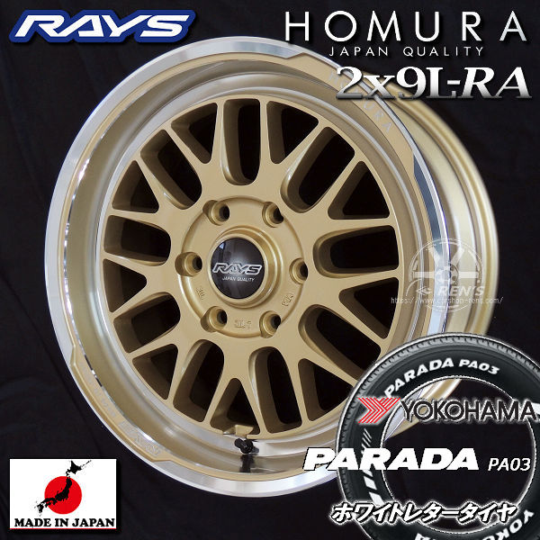 iroto☆ridori ハイエース アルミホイールホワイトレター セット 送料無料 ラジアルセット トヨタ 200系 ハイエース 純正OP