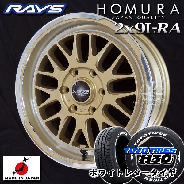 タイヤ＆ホイールセット,夏セット,トヨタ2（は行～わ行