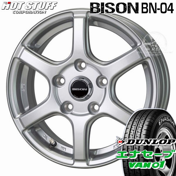 タイヤ＆ホイールセット,夏セット,トヨタ1（あ行～な行）,タウンエース