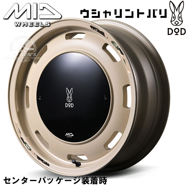 送料無料 スペーシアギア ファンクロス デリカミニ など 軽自動車 MID DOD ウシャリントバリ セミグロスサンドベージュ 15インチ 4.5J +45 4/100 新品アルミホイール４本