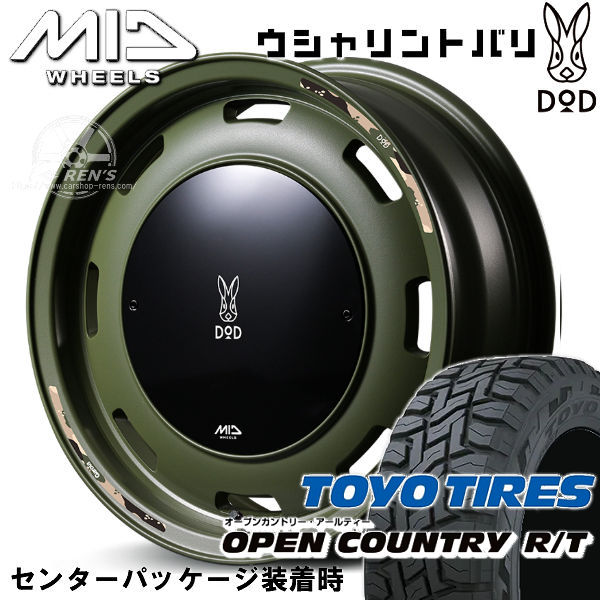 送料無料 スペーシアギア ファンクロス デリカミニ など 軽自動車 MID