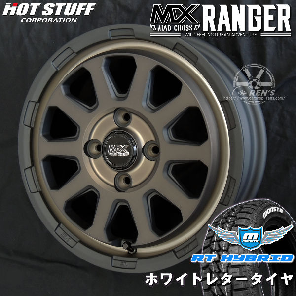 はっぴぃとと 日産 デイズ 14インチ 4本セット 155/65R14 ① はっぴぃとと様専用 日産 デイズ 14インチ 4本セット 155/65R14 ①