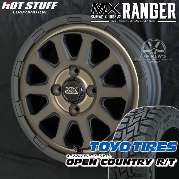 新品セット☆S6ブロンズ+155/65R14☆軽自動車・ラパン・N-ONE 新品セット☆S6ブロンズ+155/65R14☆軽自動車・ラパン・N-ONE