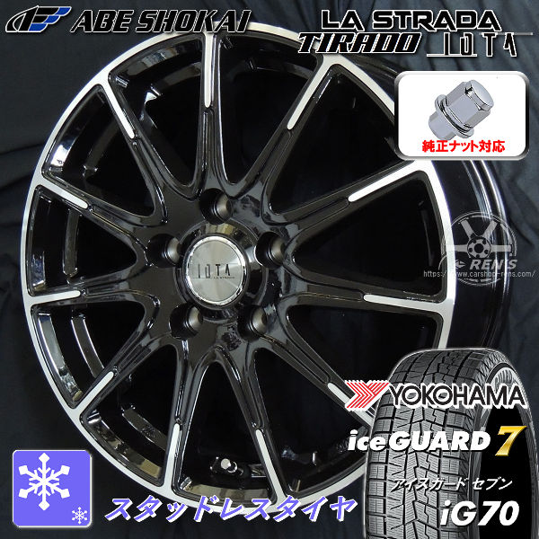 送料無料 40系 アルファード ヴェルファイア トヨタ純正アルミホイールナット使用タイプ ヨコハマ アイスガード7 IG70 225/65R17 スタッドレスタイヤホイールSET