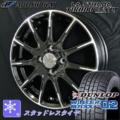 送料無料 コペン ハスラー フレアクロスオーバー キャスト 等に スタッドレスタイヤ 165/65R14 ダンロップ ウインターマックス02 WM02 スタッドレスタイヤ ホイール4本セット