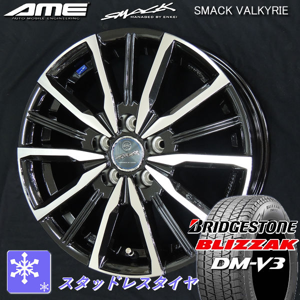 CX-60用 ブリザック235/60R18スタッドレスタイヤ・ホイール4本セット タイヤ&ホイールセット,冬セット,マツダ,CX-60 | カーショップREN'S