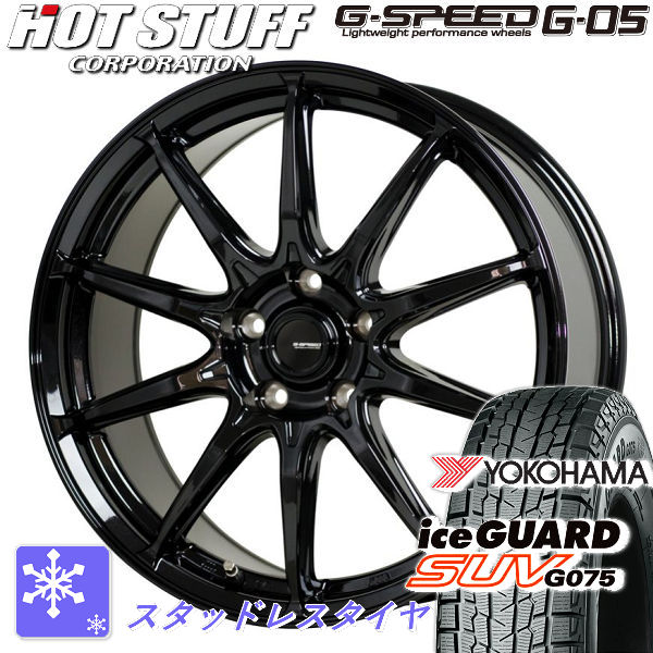 タイヤ＆ホイールセット,冬セット,ホンダ2,ZR-V | カーショップREN'S