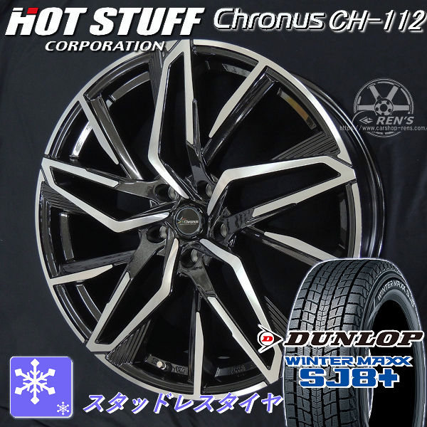 LENSO 18x9J +20 スタッドレスタイヤセット LENSO 18x9J +20 スタッドレスタイヤセット LENSO 18x9J +20