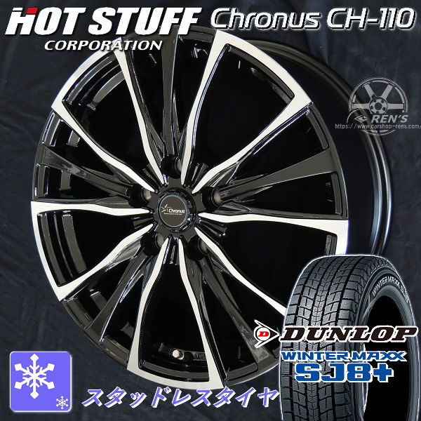 タイヤ＆ホイールセット,冬セット,マツダ,CX-60 | カーショップREN'S
