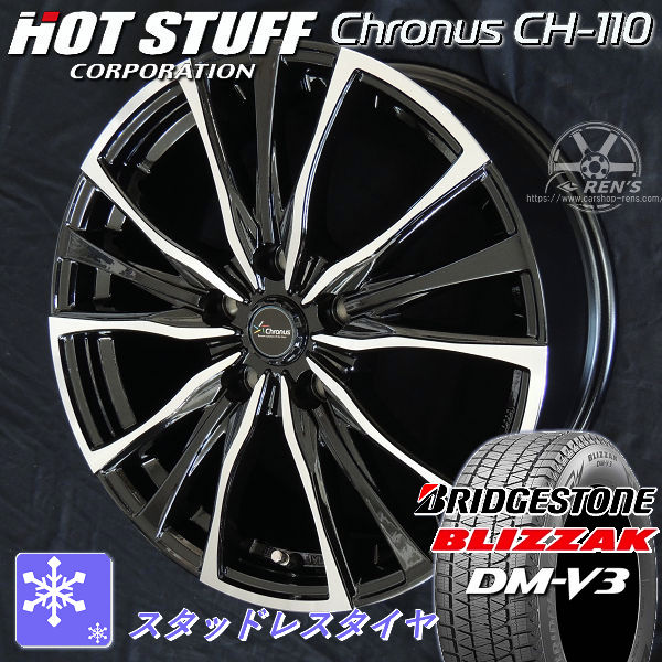 タイヤ＆ホイールセット,冬セット,マツダ,CX-60 | カーショップREN'S