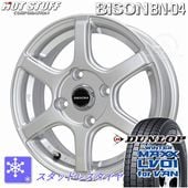 送料無料 NV200 バネット（2WD） ダンロップ ウインターマックス LV01 for VAN 165/80R14 97/95N 荷重対応 スタッドレス 国産タイヤホイール4本セット バイソン BN-04 シルバー 塩害軽減対策品