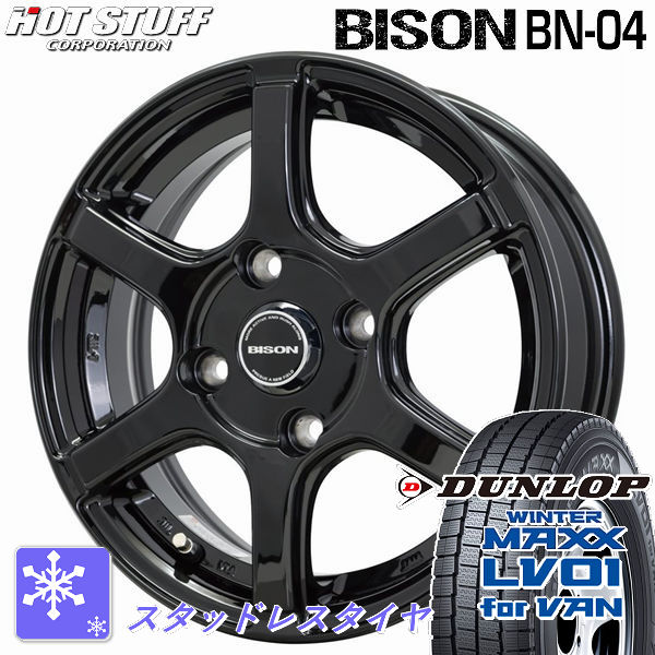 送料無料 NV200 バネット（4WD） ダンロップ ウインターマックス LV01 for VAN 175/80R14 99/98N 荷重対応 スタッドレス 国産タイヤホイール4本セット バイソン BN-04 シルバー 塩害軽減対策品