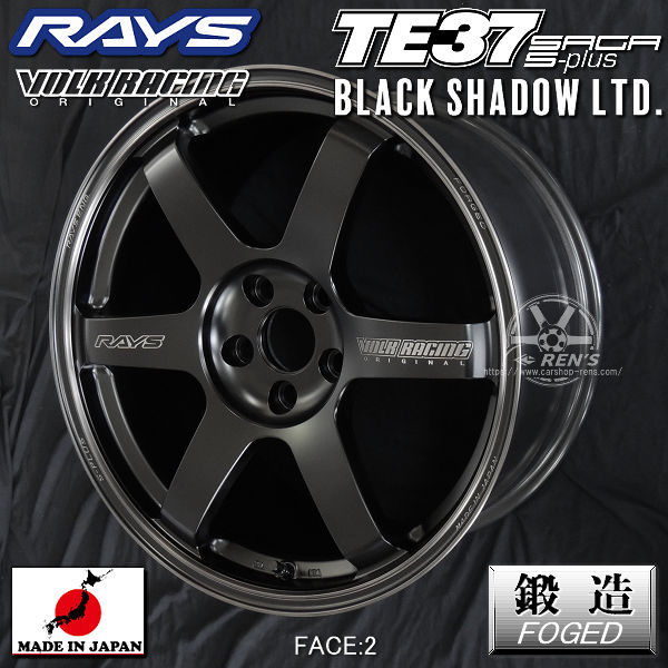 送料無料 在庫あり 鍛造 シビック タイプR TypeR FL5 / FK8 RAYS レイズ VOLK RACING ボルクレーシング TE37 SAGA S-plus Black Shadow LTD. マットトランスルーセントブラック（PH） 19インチ 9.5J +45 5穴PCD120 ホイール4本セット