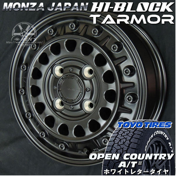 送料無料 プロボックス MONZA HI-BLOCK TARMOR ハイブロック ターマー