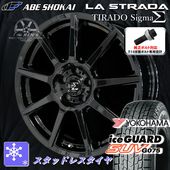 送料無料 クラウンセダン 専用サイズ ヨコハマ アイスガードSUV G075 235/55R19 純正ボルト対応 PCD120 スタッドレスタイヤ アルミホイール4本セット