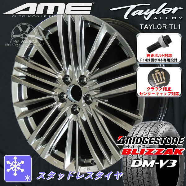 クラウンスポーツ純正21インチ ホイールセット DUNLOPスタッドレスタイヤ クラウンスポーツ純正21インチ ホイールセット DUNLOP