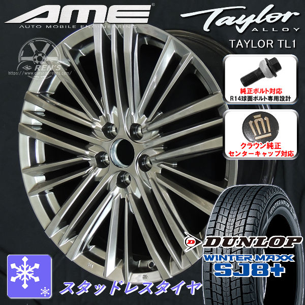 スポークホイールとホイールスタンドセット Amazon | 京商 ワタナベ8スポークホイール (AWD/ナロー