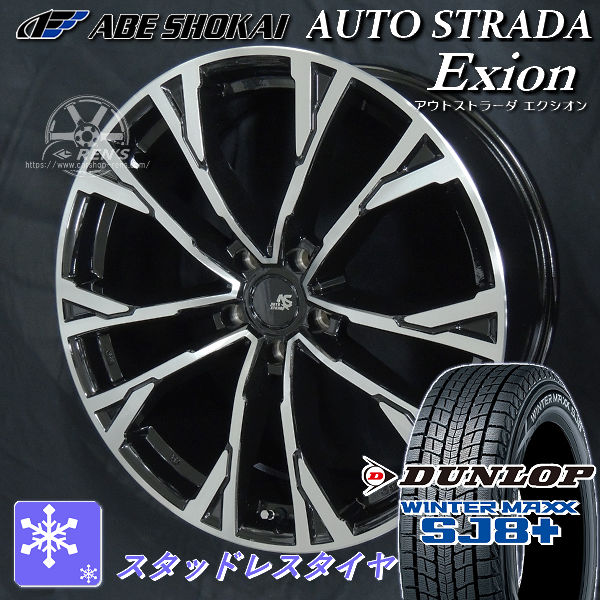 タイヤ＆ホイールセット,冬セット,トヨタ1,クラウンスポーツ