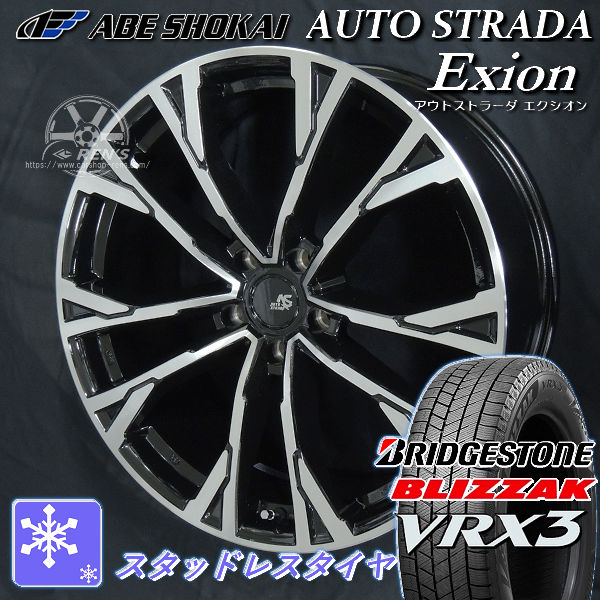 送料無料 クラウンエステート 235/45R21 97 Q スタッドレスタイヤ