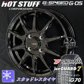 送料無料 ライズ ロッキー ４穴 ガソリン 車 ヨコハマ アイスガード7 IG70 195/65R16 スタッドレスタイヤ アルミホイール 4本セット 塩害軽減対策品 アルミホイール Gスピード G05