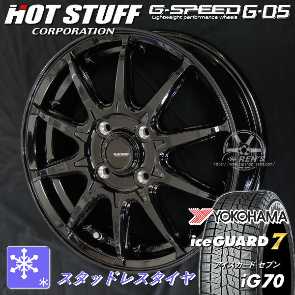 ヨコハマアイスガードIG60 195/65R16 スタッドレス■ライズ・ロッキー 楽天市場】ライズ ロッキー 195/65r16 ヨコハマ アイスガード