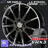 送料無料 90系ノア VOXY RP6/7/8系 ステップワゴン などに ブリヂストン ブリザック VRX3 205/60R16 国産スタッドレスタイヤ アルミホイール4本セット 塩害軽減ホイール