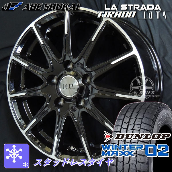 送料無料 フロンクス などに ダンロップ ウインターマックス02 WM02 195/60R16 国産スタッドレスタイヤ アルミホイール4本セット 塩害軽減ホイール