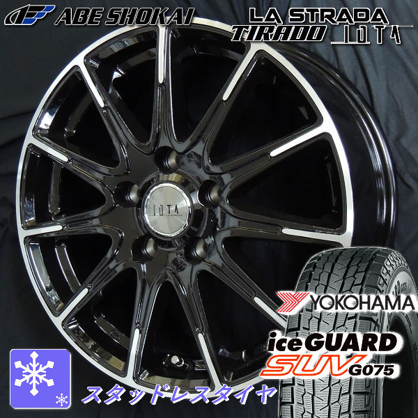 深溝 綺麗 165/65R14 トヨタ 純正 スタッドレスセット 4本 送料込み 楽天市場】165／65R14（ブランドヨコハマ）（スタッドレスタイヤ